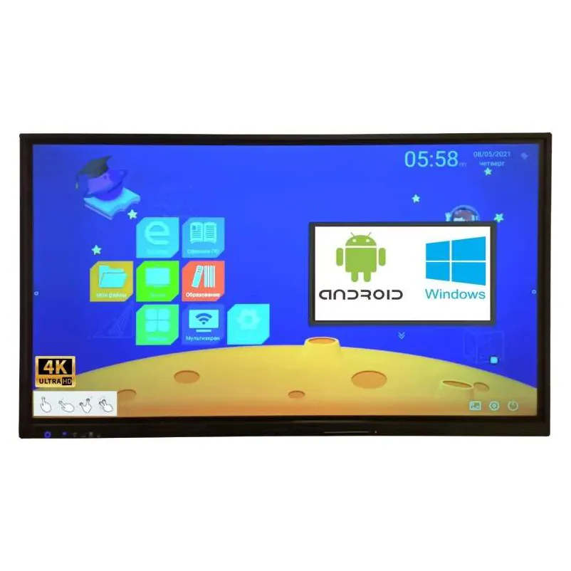 Интерактивная LED панель 98" S SMART