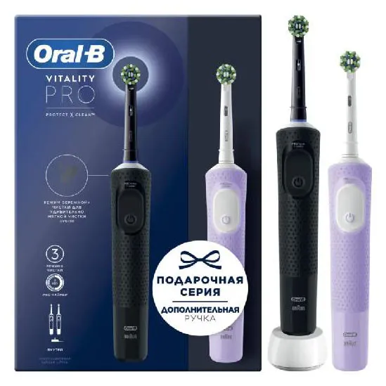 Зубная электрощетка Oral B Vitality Pro  D103.423.3H Black