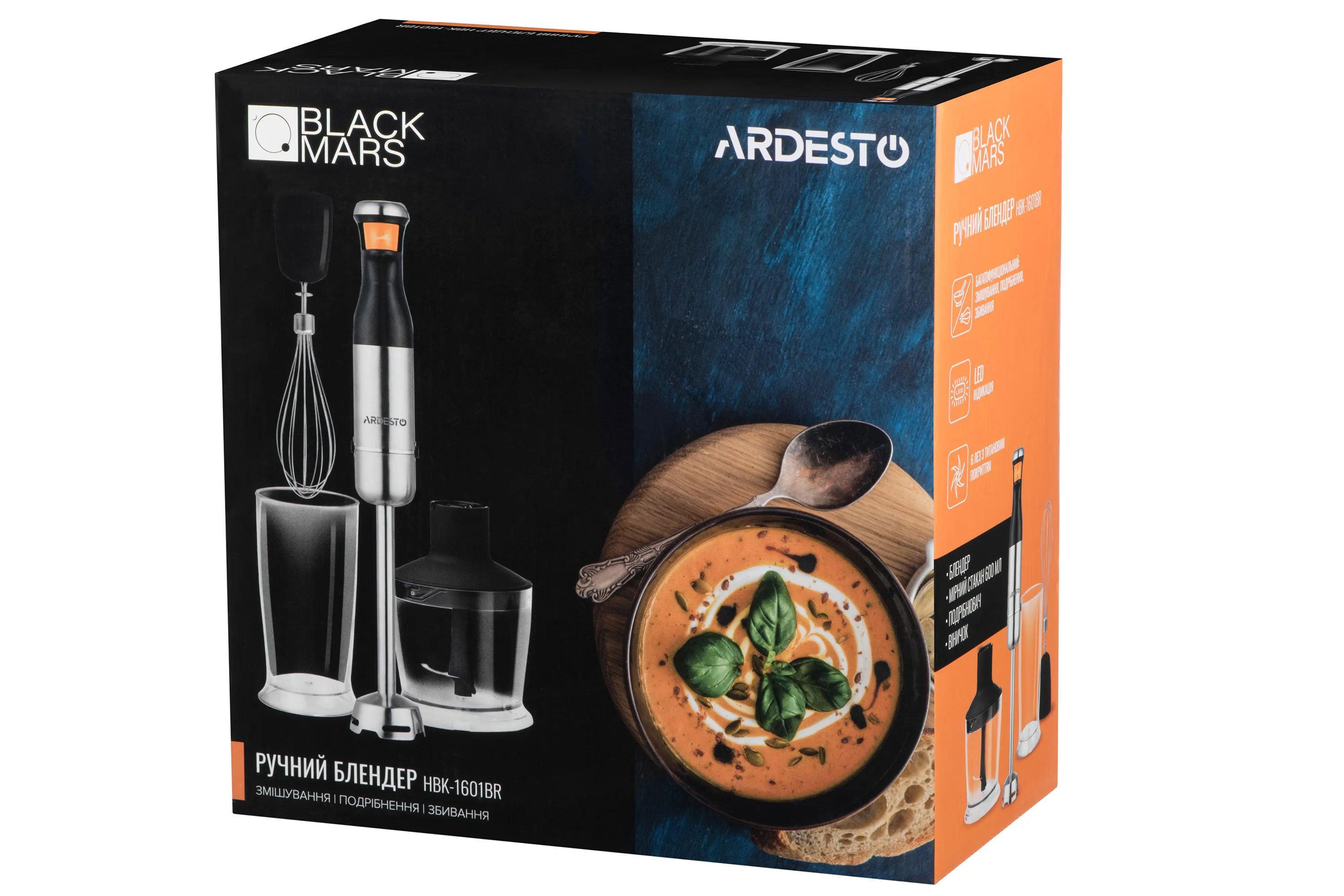 Блендер премиальный ручной ARDESTO HBK-1601BR BLACK MARS, 900Вт