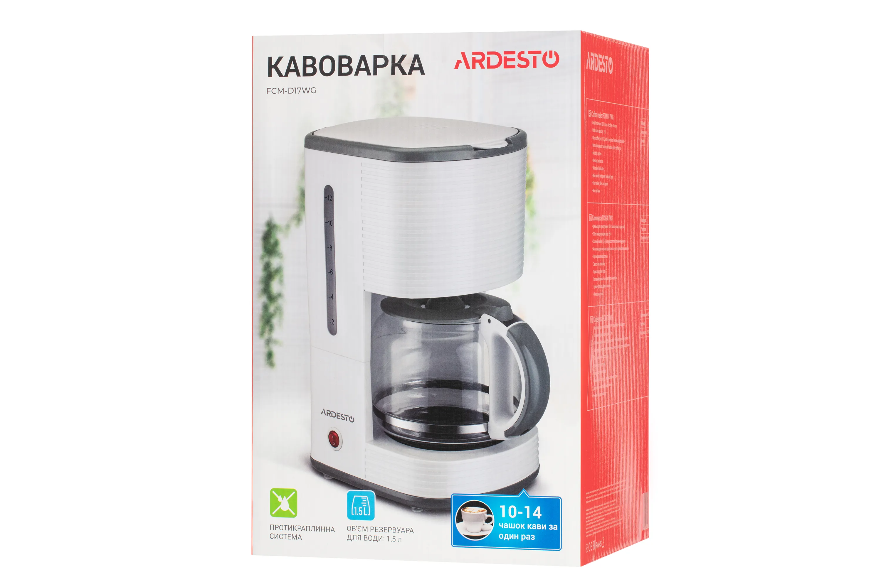 Кофеварка Ardesto FCM-D17WG — 1080Вт капельная