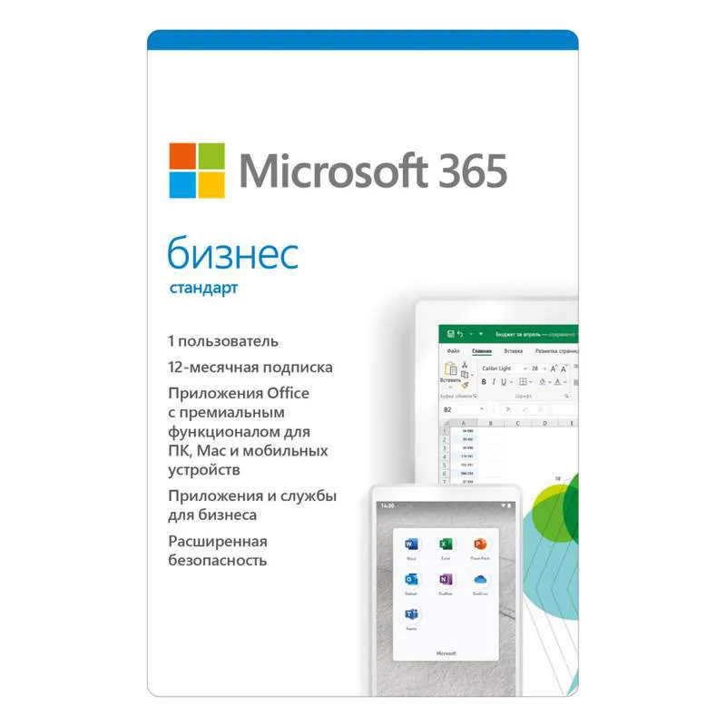 Microsoft Microsoft 365 KLQ-00217