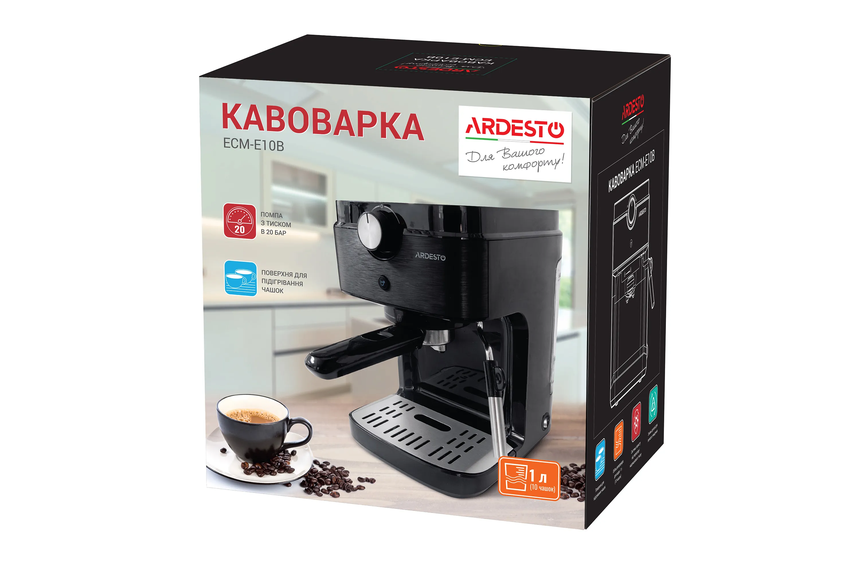 Кофеварка рожковая ARDESTO ECM-E10B, на 2 чашки