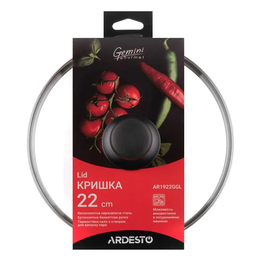 Крышка Ardesto Gemini Gourmet 22 см AR1922GGL