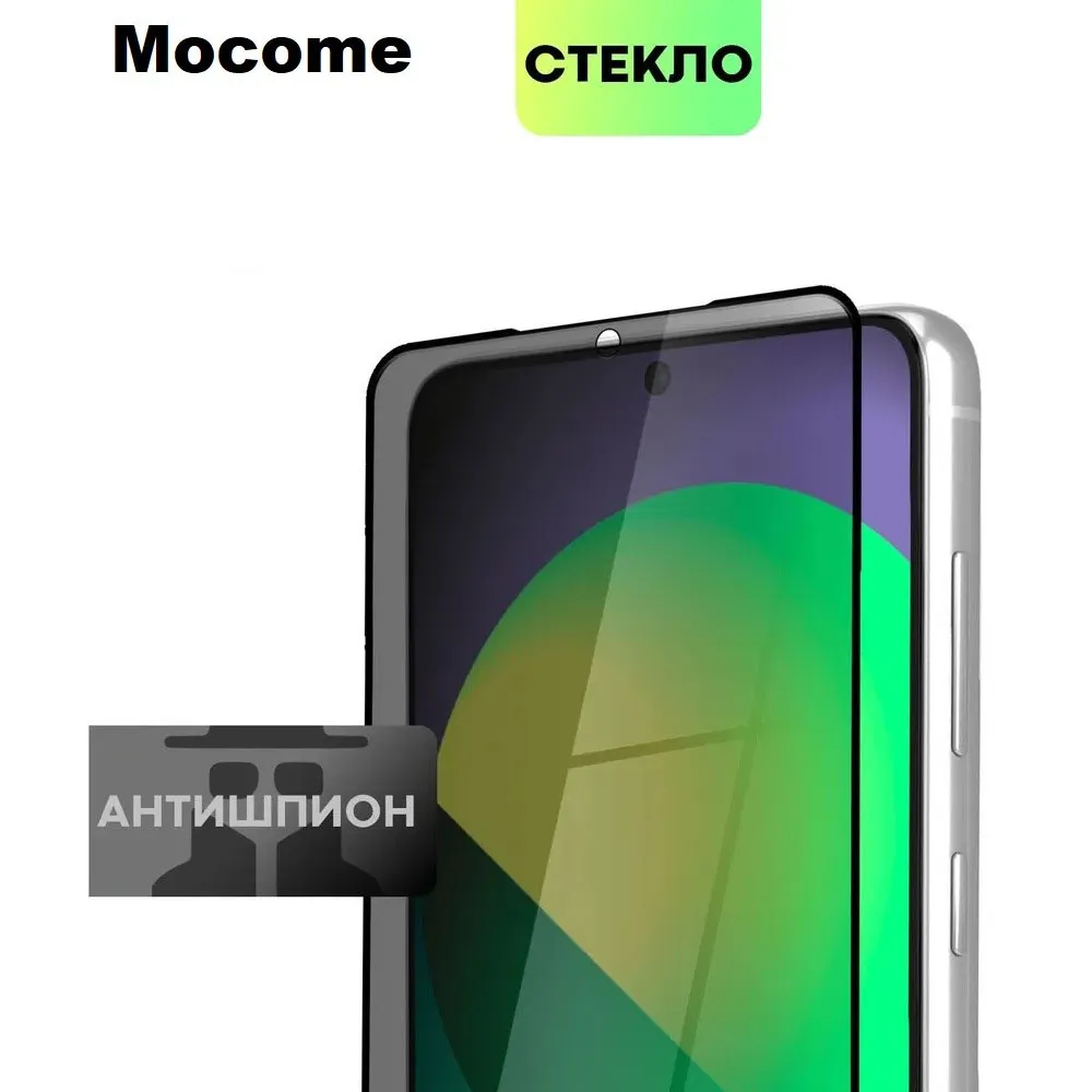 Защитное стекло MOCOME для Galaxy A06