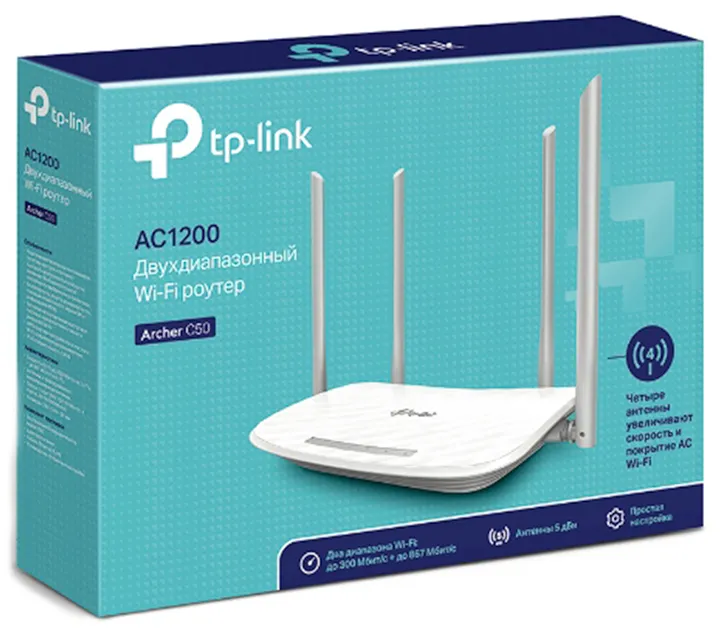 Маршрутизатор беспроводной AC1200 Tp-Link Archer C50(RU)