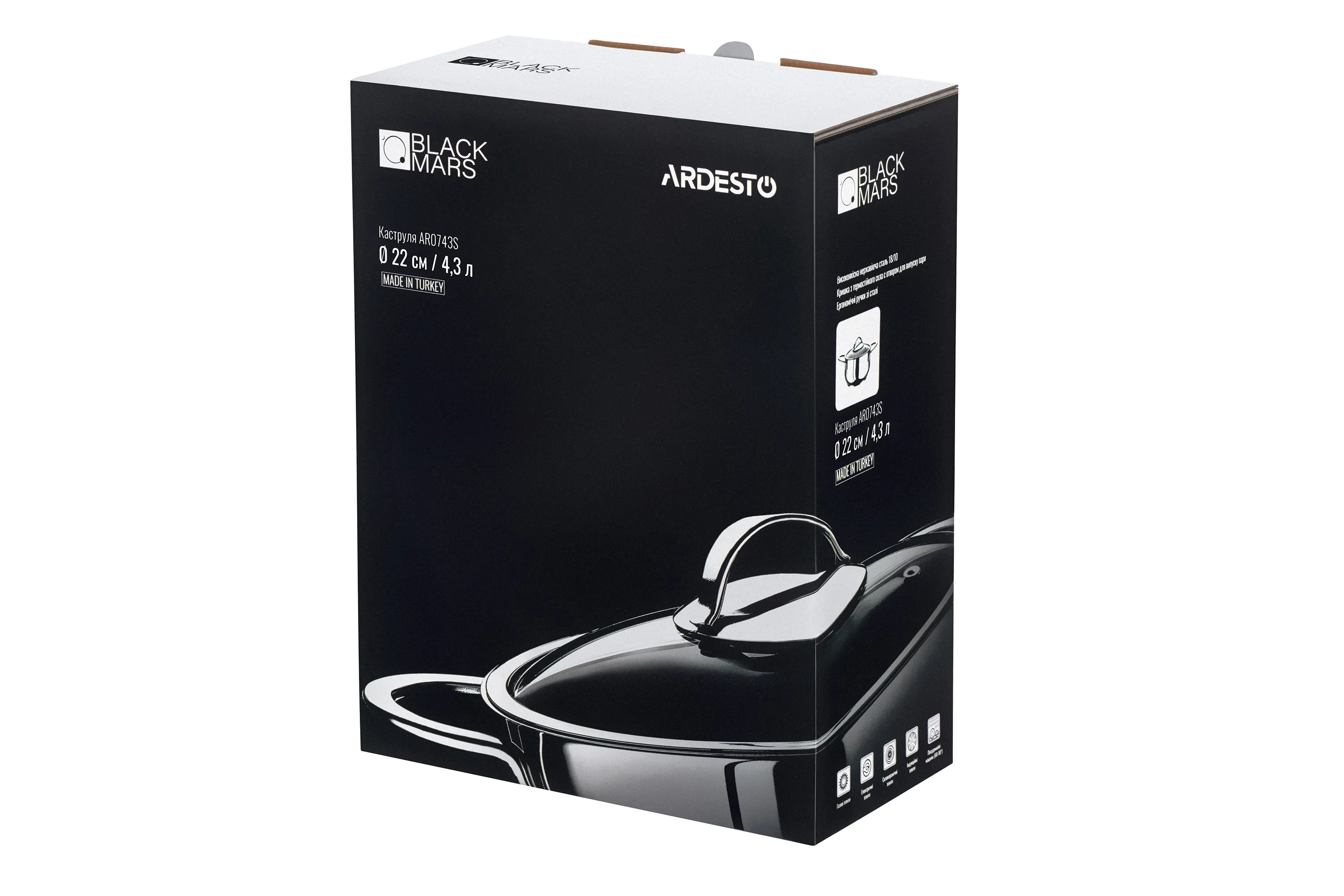 Кастрюля Ardesto BLACK MARS, стеклянная крышка, 4.3 л, нержавеющая сталь AR0743S