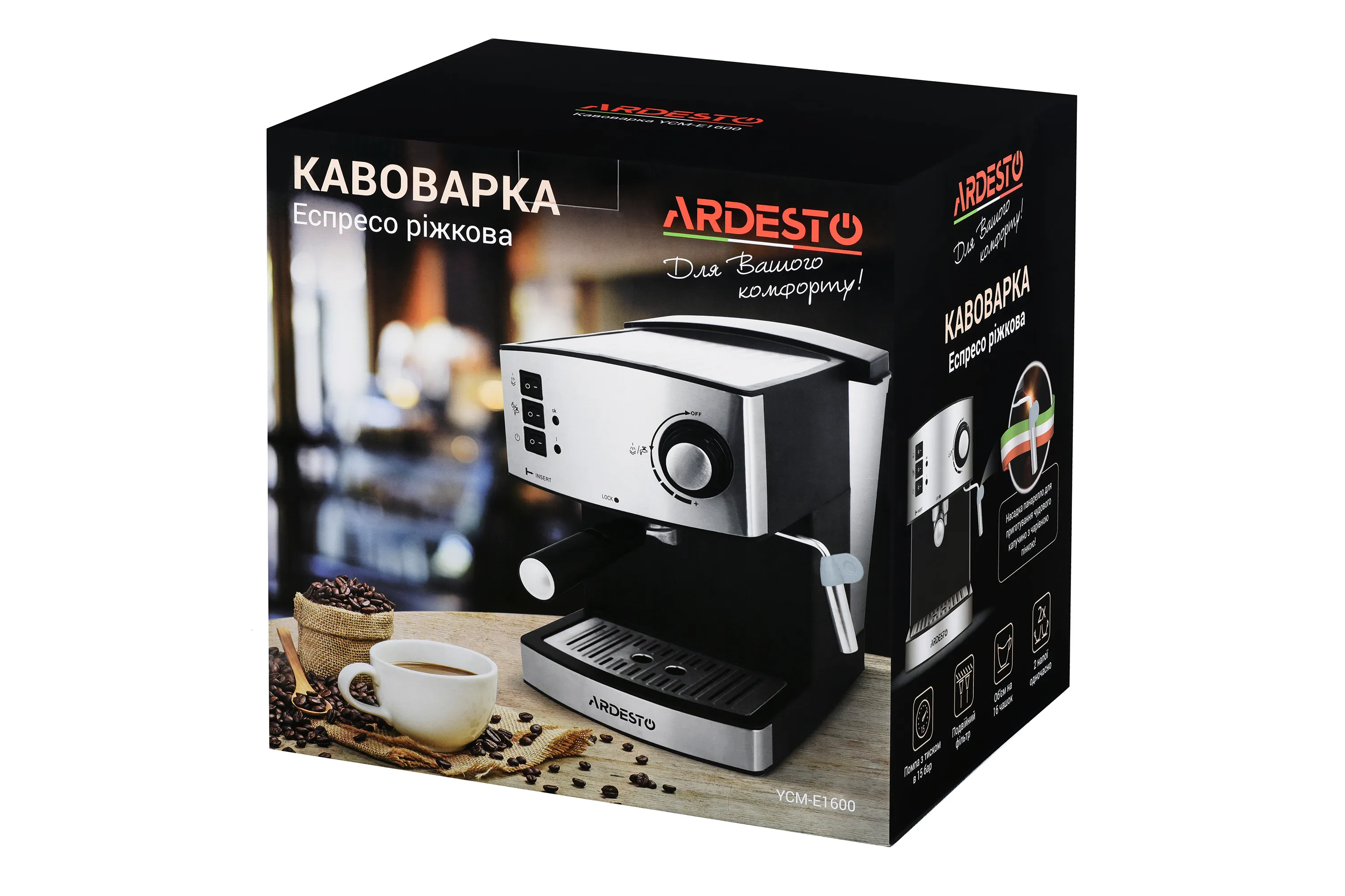 Рожковая кофеварка Ardesto YCM-E1600 - 1.6 л