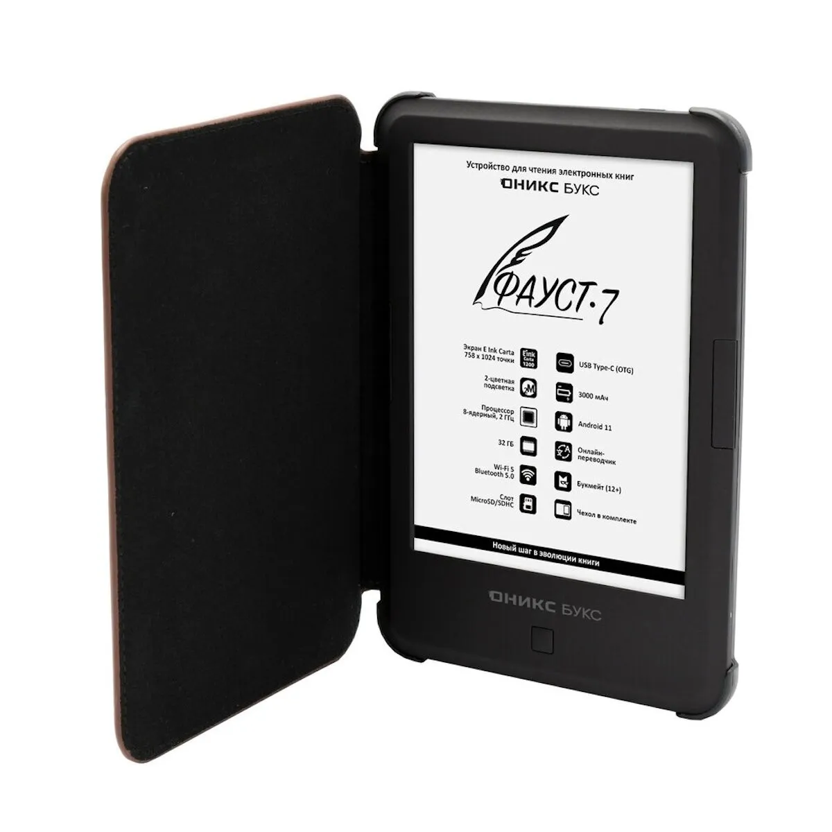 Электронная книга ONYX BOOX FAUST 7 Black