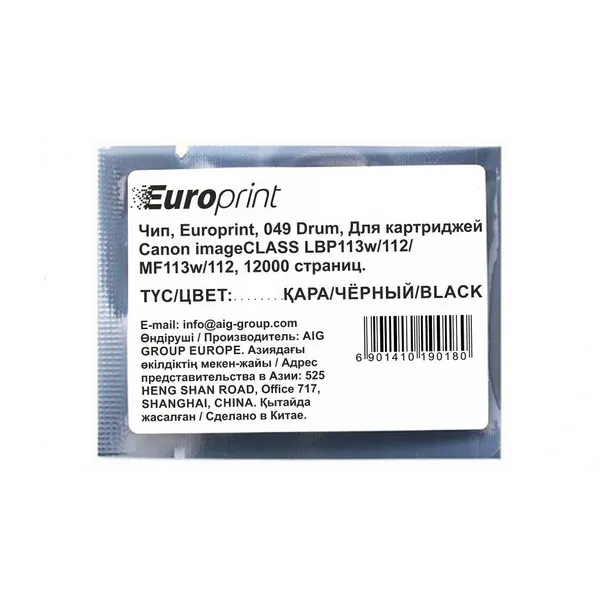 Чип Europrint 049 Drum