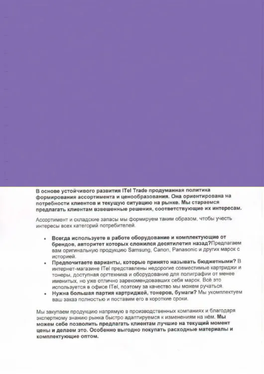 Обложка картон кожа iBind А4/100/230г пурпурный (WP-19)
