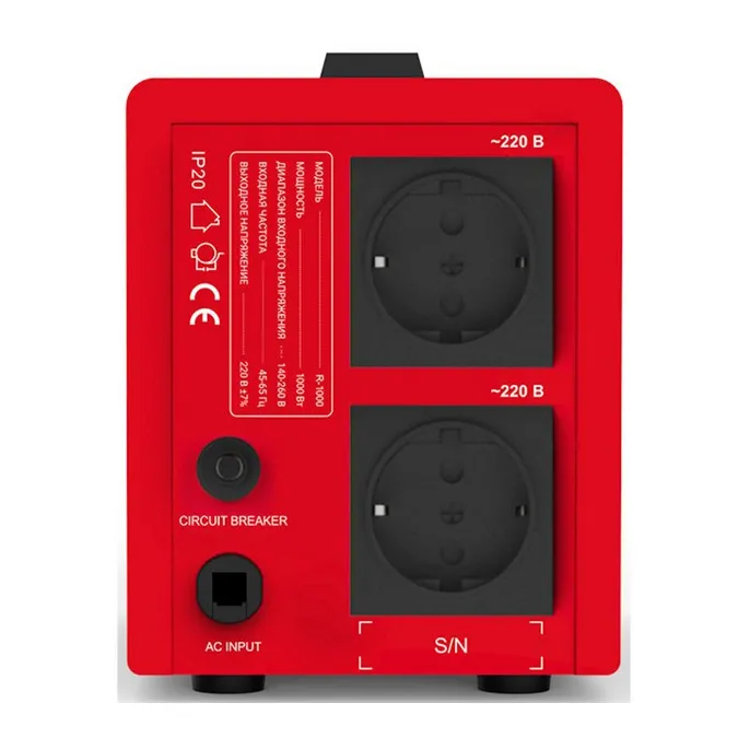 Стабилизатор SVC R-1000