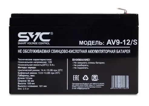 Батарея для UPS SVC AV9-12/S