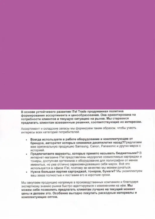 Обложка картон кожа iBind А4/100/230г розовая (hot pink) (WP-20)
