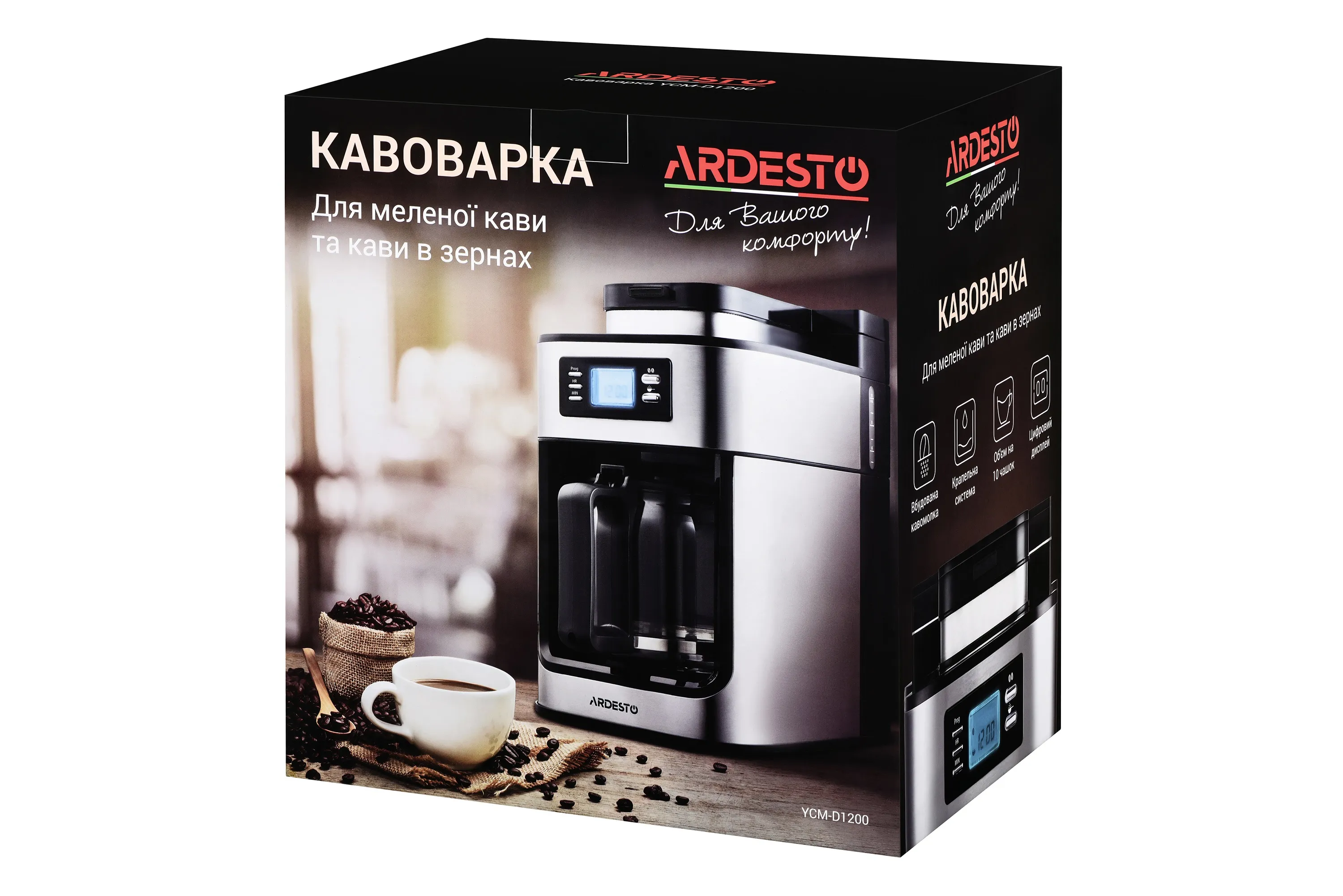 Капельная кофеварка Ardesto YCM-D1200 1.2 л