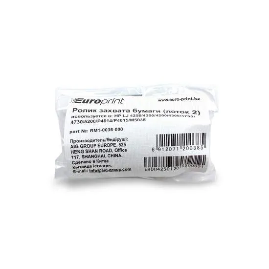 Ролик захвата бумаги Europrint RM1-0036-000