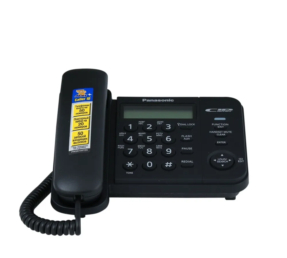 Телефон проводной Panasonic KX-TS2356RUB