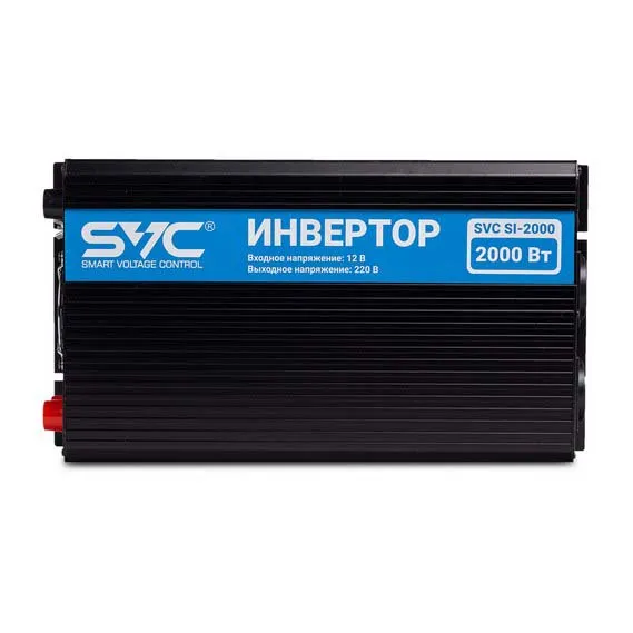 Инвертор SVC SI-2000