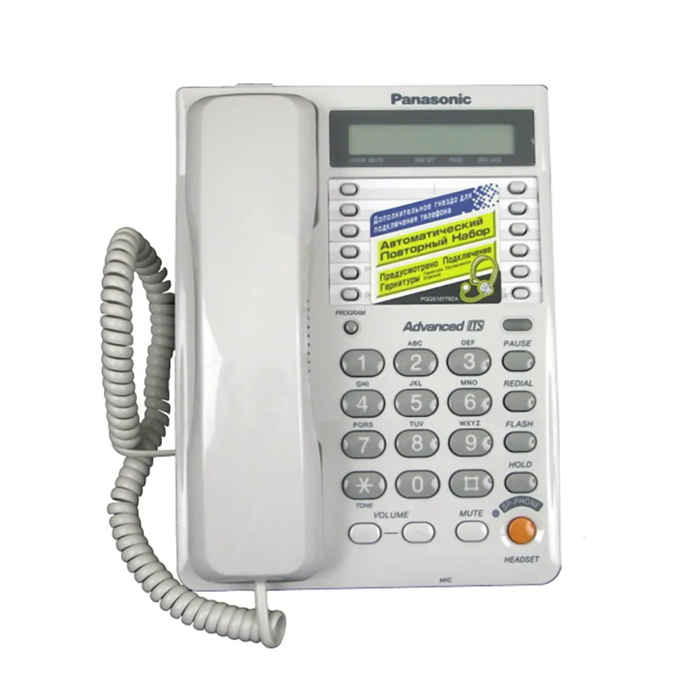 Телефон проводной Panasonic KX-TS2365RUW