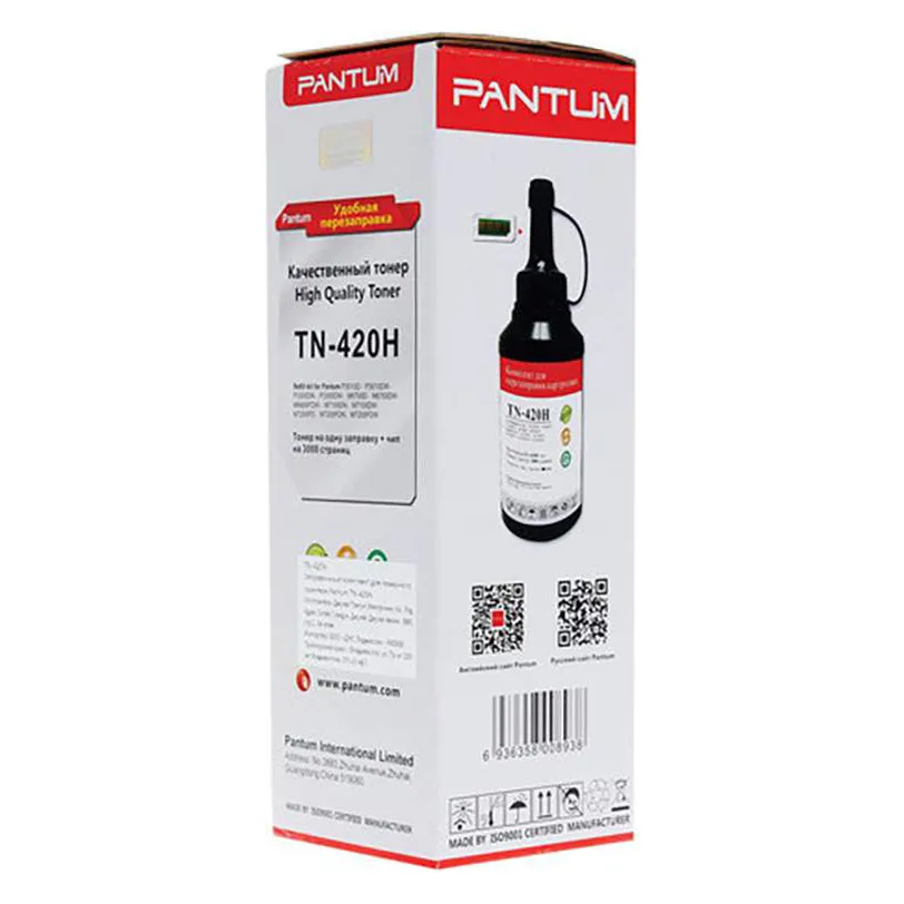 Заправочный комплект PANTUM TN-420H