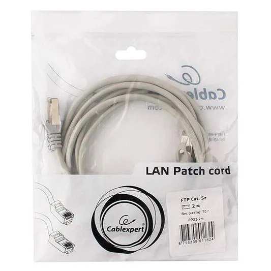 Патч корд FTP 5e-Cat  2 m Cablexpert PP22-2M серый