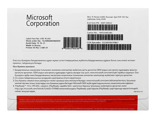 Microsoft Windows 11 Home 64 bit oem для сборщиков