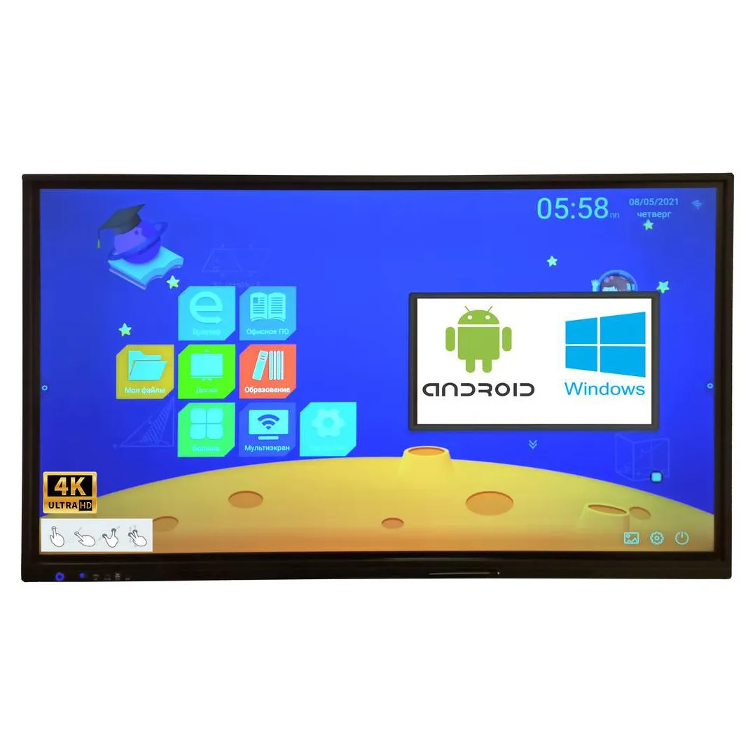 Интерактивная LED панель 98" IQTouch TB1100 Pro